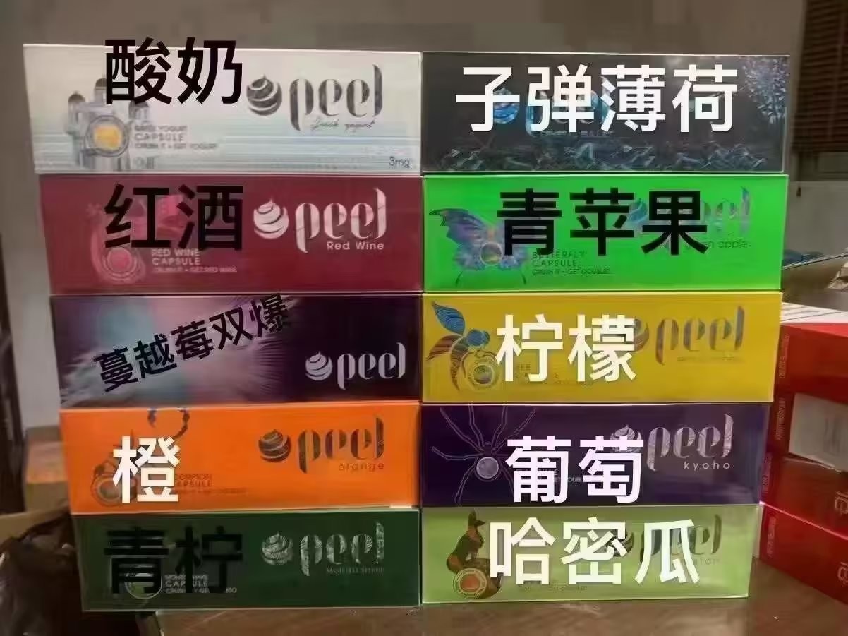 电子烟oem，电子烟OEM代工厂